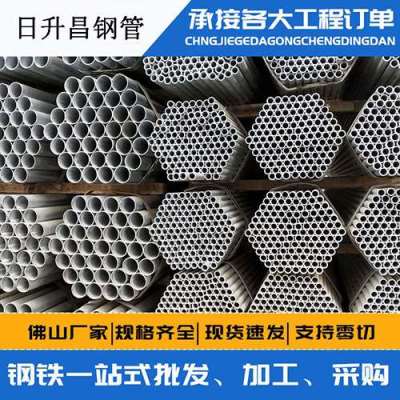 井研声测管桩基现场检测技术规定