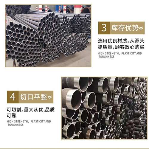 井研声测管用于灌浆和工程施工的注意事项